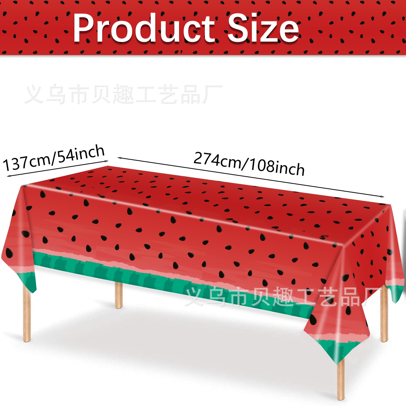 Summer Watermelon Party Tablec - Table Cloth Disposable review and price