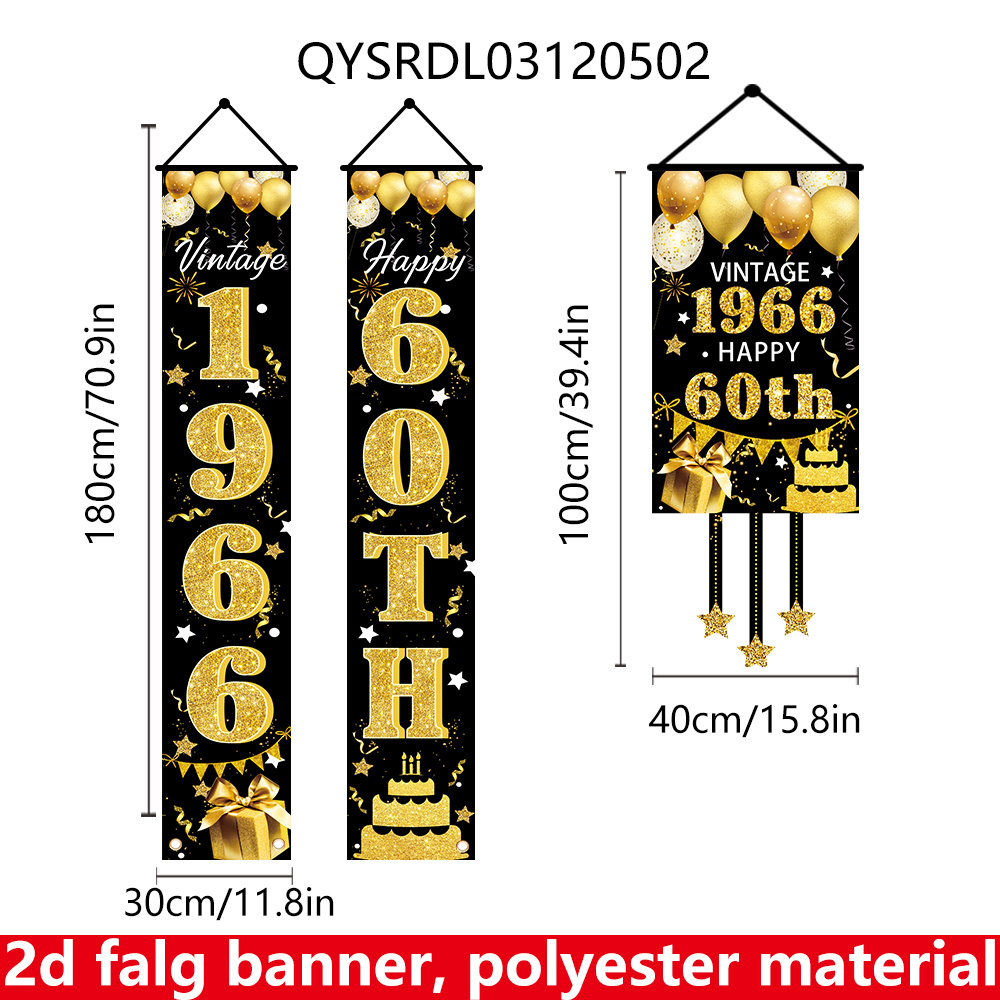 2D Flat 3-Piece 60th Birthday  - Party Banner Gold review and price
