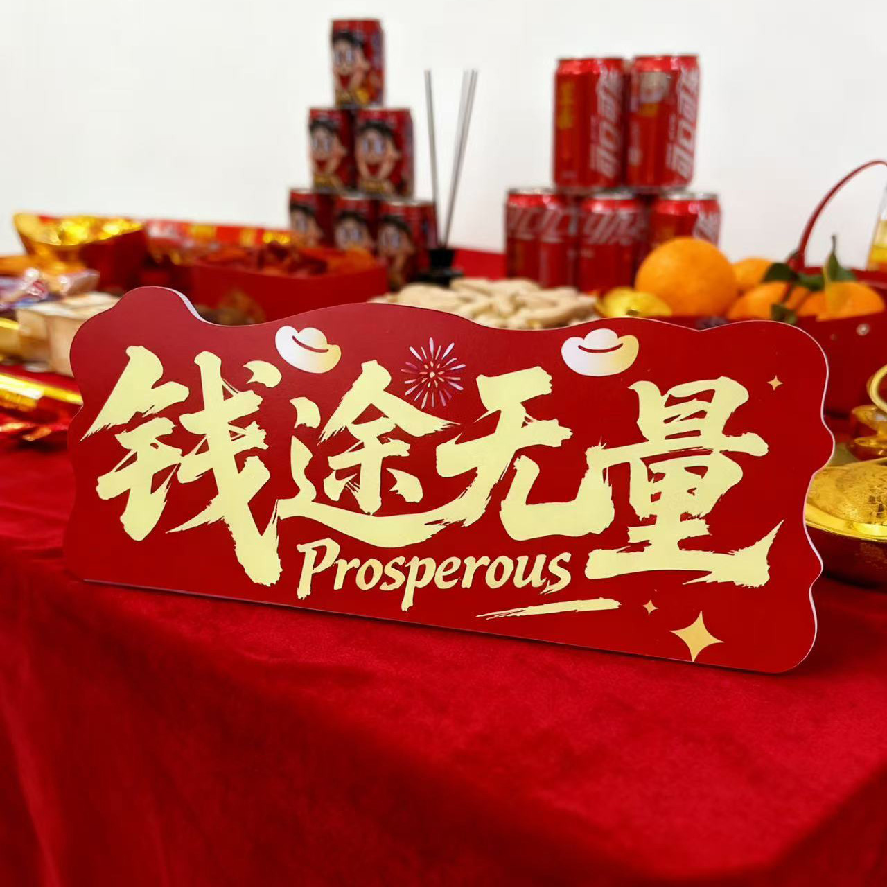 30x12 Housewarming New Store M - Party Event Supply Store review and price